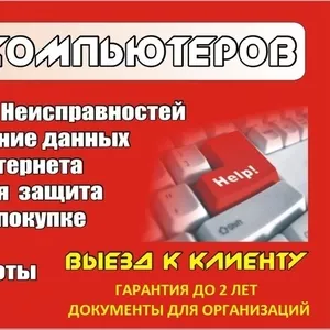 КАЧЕСТВЕННЫЙ РЕМОНТ Принтеров  в Караганде. ДОСТАВКА В ОФИС И ОБРАТНО!