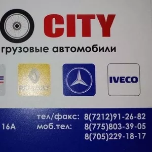 Запчасти на европейские грузовики
