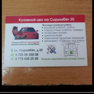 требуется