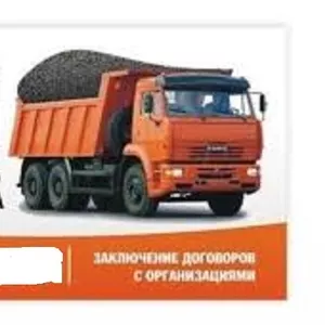 Песок,  щебень,  клинец,  отсев,  глина чернозем булыжники гравий Доставка