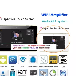 Мини умный дом,  мультирум с сенсорными панелями,  прост в управлении! 