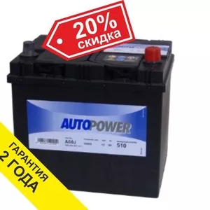 Аккумулятор Autopower 60Ah с доставкой