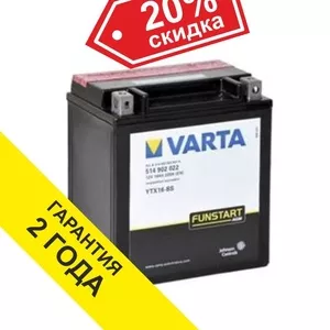 Аккумулятор VARTA (Германия) 14Ah для мото техники и генераторов