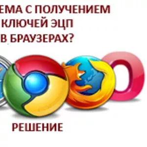 Настройка,  обновление. 1C,  ис эсф,  соно,  фно,  эцп. Не дорого. 