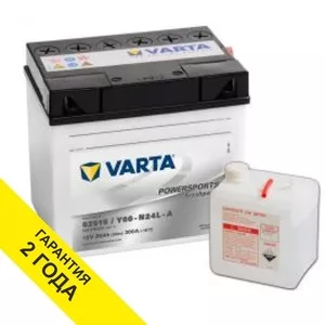 Аккумулятор VARTA (Германия) 25Ah для квадроциклов