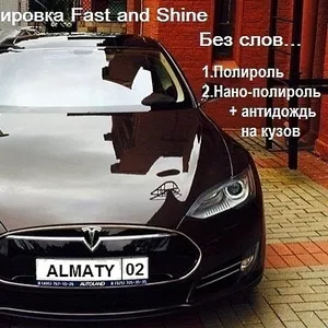 Полировщик автомашин