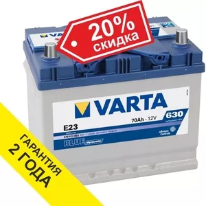Аккумулятор VARTA (Германия) 70Ah для Toyota Highlander
