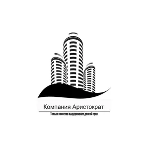 Ремонт квартир,  домов от А до Я. Обновление офисов,  квартир,  домов. 