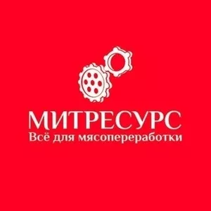 Продаем мясное оборудование б/у. гарантия - Промышленное оборудование