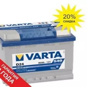 Аккумулятор Varta 560 409 054 Blue Dynamic 60Ah D59 (STD 