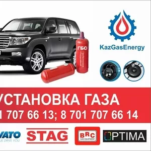 Установка газа (гбо)