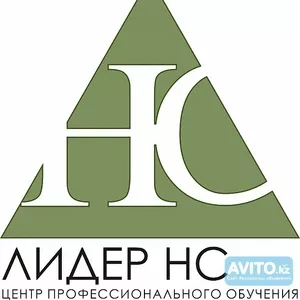 Курсы Профессионального бухгалтера РК в Астане 