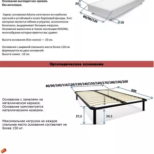 Ортопедические матрасы,  и товары для сна.