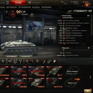 Продам аккаунт WOT танки 