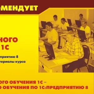 Компьютерные программы на заказ,  курсы обучения ,  сервис услуги!