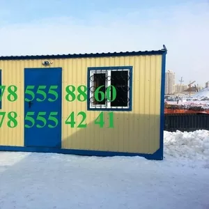 Бытовки в Астане