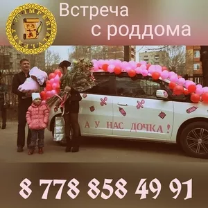 Организуем фото и видео услуги. Встреча из роддома