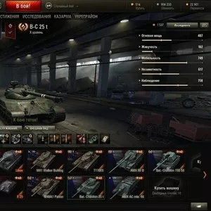 Продам аккаунт в WORLD OF TANKS