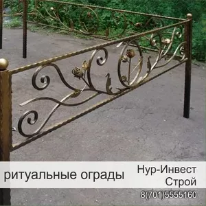 кованные и сварочные ритуальные ограды