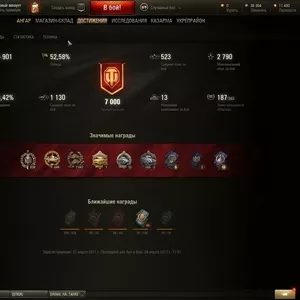 World of tanks ТОПОВЫЙ АКК ПРОДАМ 75ка БОЕВ