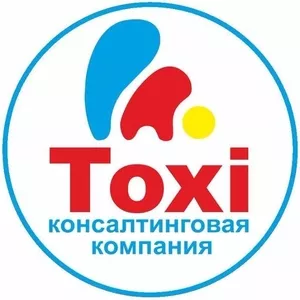 Консалтинговая компания 