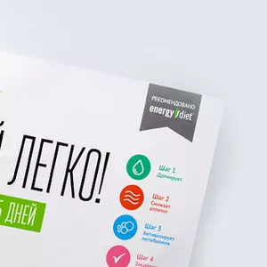 Продукты для похудения Energy Slim