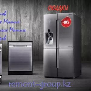 Ремонт кондиционеров в Алматы. remont-group