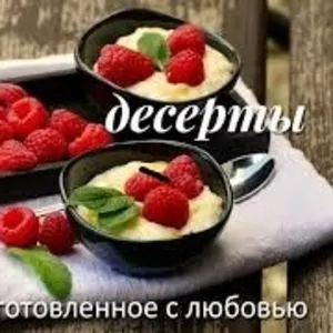 Программа питания одного дня. Составим Вам программу диеты. 