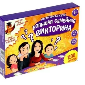 Настольная игра викторина развивающая Большая семейная викторина