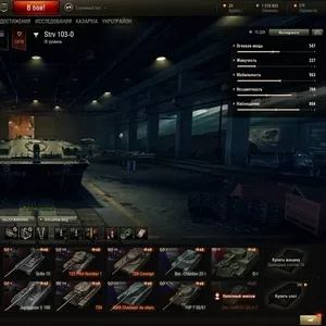 Продам хороши Акк World of Tanks - см. фото