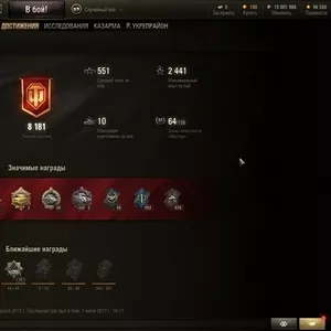 Продам аккаунт World of Tanks 6 премов 6 топов