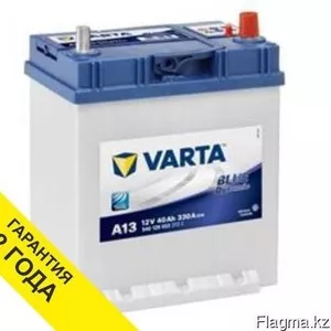 Аккумулятор Varta 40Ah c доставкой и установкой