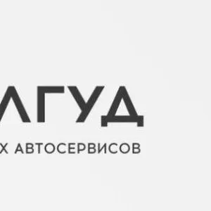 Вилгуд Алматы