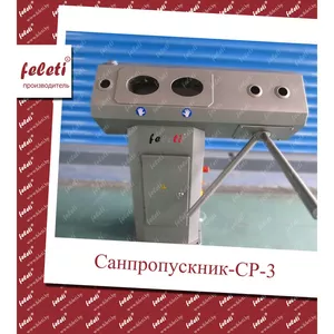 Станция гигиены рук | санпропускник ср-3 feleti