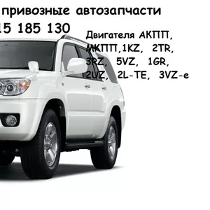 БУ ЗАПЧАСТИ НА Hilux Surf 215 185 130