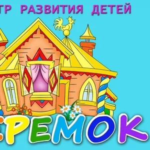 Детская академия 