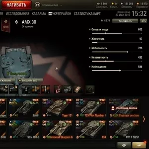 Продам акк WOT