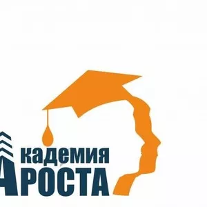 Бухгалтерские курсы для начинающих от Академия роста! 