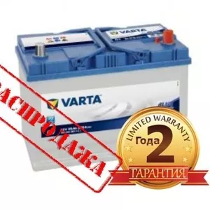 АККУМУЛЯТОР VARTA BLUE DYNAMIC G7 95AH