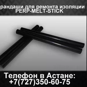 Карандаш для ремонта изоляции PERP-MELT-STICK