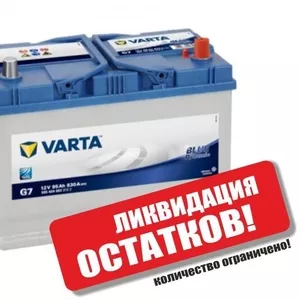 АККУМУЛЯТОР VARTA BLUE DYNAMIC G7 95AH РАСПРОДАЖА!