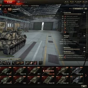 Продаю аккаунт world of tanks