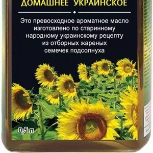 Продам  Масло подсолнечное,  кукурузное,  льняное, тыквенное 