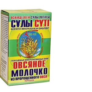 Полезнейшие пророщенные мелкодисперсные злаки от ТОО НВФ Кызыл Май