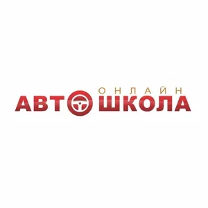 Автошкола Мотоспорт активно ведет онлайн обучения 