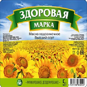 Масло подсолнечное рафинированное 5 литров