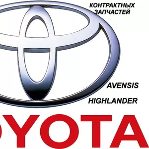 АВТО-РАЗБОР В АЛМАТЫ НА  Toyota Sienna
