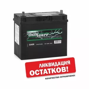 Аккумулятор Gigawatt 45AH