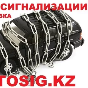 Установка автосигнализации 