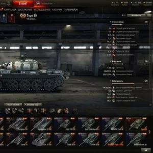 Продам аккаунт WOT,  Алматы, Type 59, T 55A,  Oб.260 + 1 165 000 своб. опыта +10 500 000 серебра